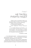 Аминь — фото, картинка — 10