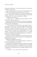 Аминь — фото, картинка — 11