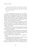 Аминь — фото, картинка — 13