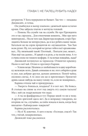 Аминь — фото, картинка — 14