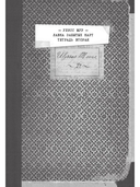 Лавка забытых карт. Книга 2 — фото, картинка — 7