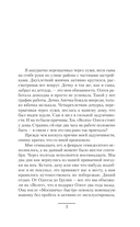 Погранец — фото, картинка — 6