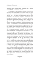 Погранец — фото, картинка — 7