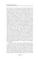 Погранец — фото, картинка — 17