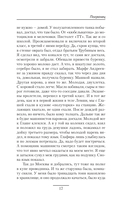 Погранец — фото, картинка — 18