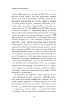 Погранец — фото, картинка — 19