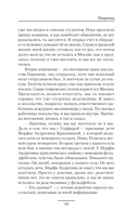 Погранец — фото, картинка — 20