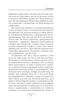 Погранец — фото, картинка — 10