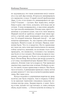 Погранец — фото, картинка — 11