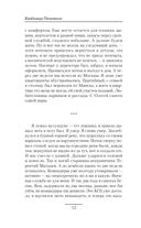 Погранец — фото, картинка — 13