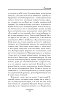 Погранец — фото, картинка — 14