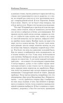 Погранец — фото, картинка — 15