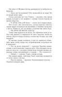 Плейлист — фото, картинка — 12