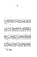 Плейлист — фото, картинка — 4