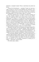 Плейлист — фото, картинка — 5