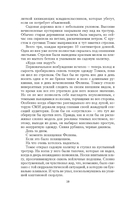 Плейлист — фото, картинка — 7