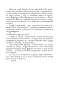 Плейлист — фото, картинка — 8