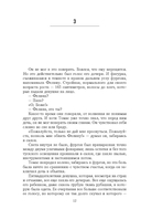 Плейлист — фото, картинка — 9