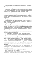 Плейлист — фото, картинка — 10