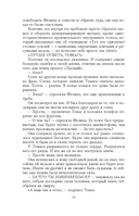 Плейлист — фото, картинка — 11