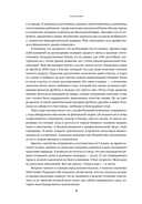 Путеводитель по венчуру. Начинающим частным инвесторам — фото, картинка — 13