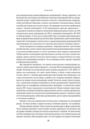 Путеводитель по венчуру. Начинающим частным инвесторам — фото, картинка — 19