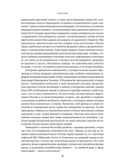 Путеводитель по венчуру. Начинающим частным инвесторам — фото, картинка — 7