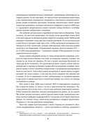 Путеводитель по венчуру. Начинающим частным инвесторам — фото, картинка — 9