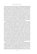 Путеводитель по венчуру. Начинающим частным инвесторам — фото, картинка — 10