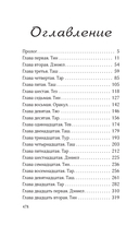Столетний — фото, картинка — 4