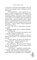 Столетний — фото, картинка — 14