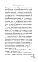 Столетний — фото, картинка — 16