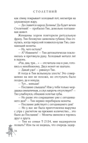 Столетний — фото, картинка — 17