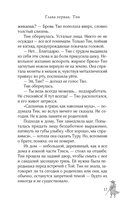 Столетний — фото, картинка — 18