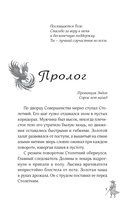 Столетний — фото, картинка — 6