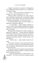 Столетний — фото, картинка — 7