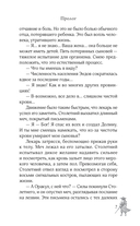 Столетний — фото, картинка — 8