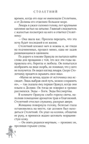 Столетний — фото, картинка — 9