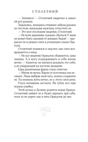 Столетний — фото, картинка — 11