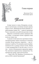 Столетний — фото, картинка — 12