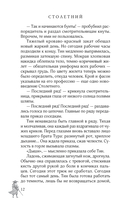 Столетний — фото, картинка — 13