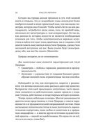 Красота физики. Постигая устройство природы — фото, картинка — 21