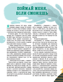 Всё о железной дороге. Поезда — фото, картинка — 6