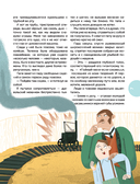 Всё о железной дороге. Поезда — фото, картинка — 7