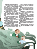 Всё о железной дороге. Поезда — фото, картинка — 8