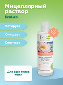 Мицеллярный раствор 