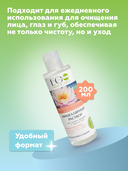 Мицеллярный раствор 