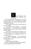 Перстень Ивана Грозного — фото, картинка — 5