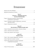 Деньги идут женщинам на пользу — фото, картинка — 1