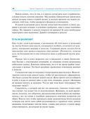 Деньги идут женщинам на пользу — фото, картинка — 11